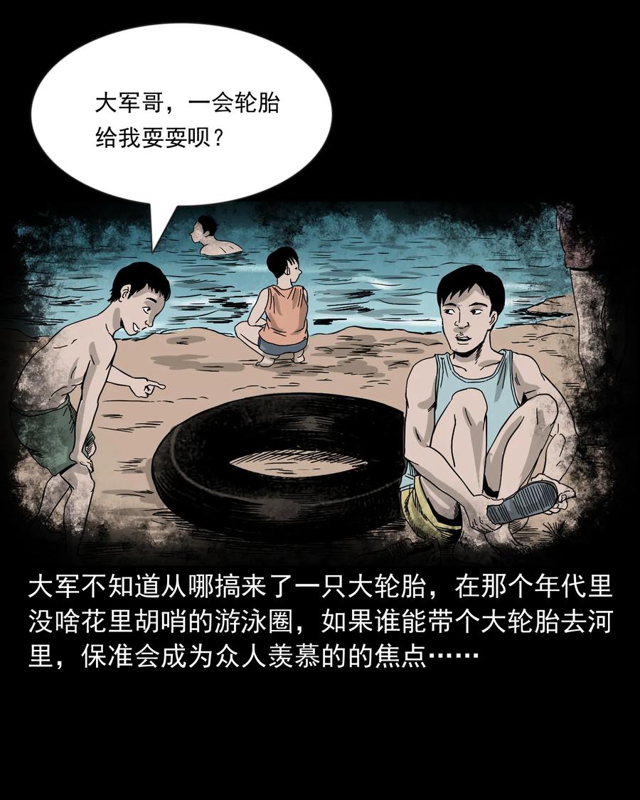 366 泥脚印37