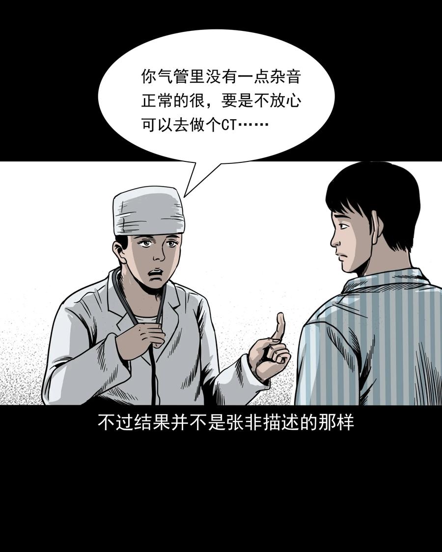 316 别睡这张床31