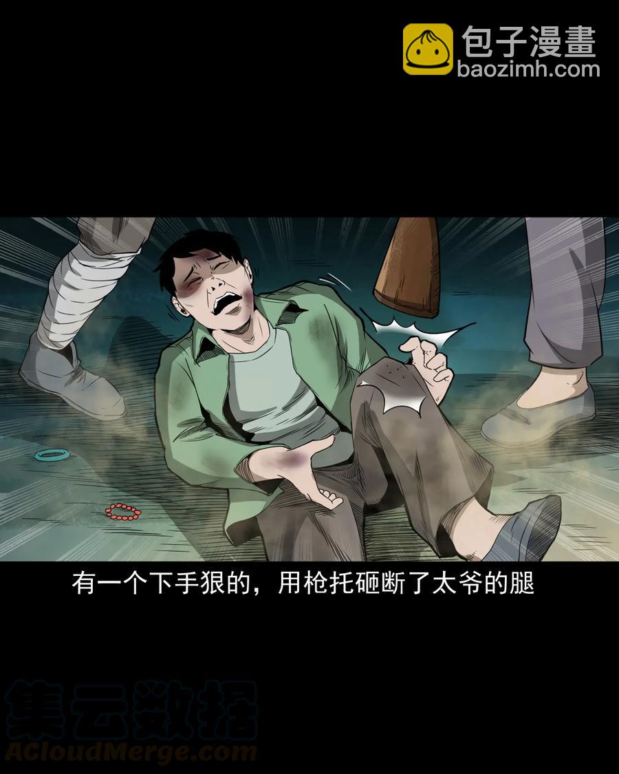 442 黄大仙60