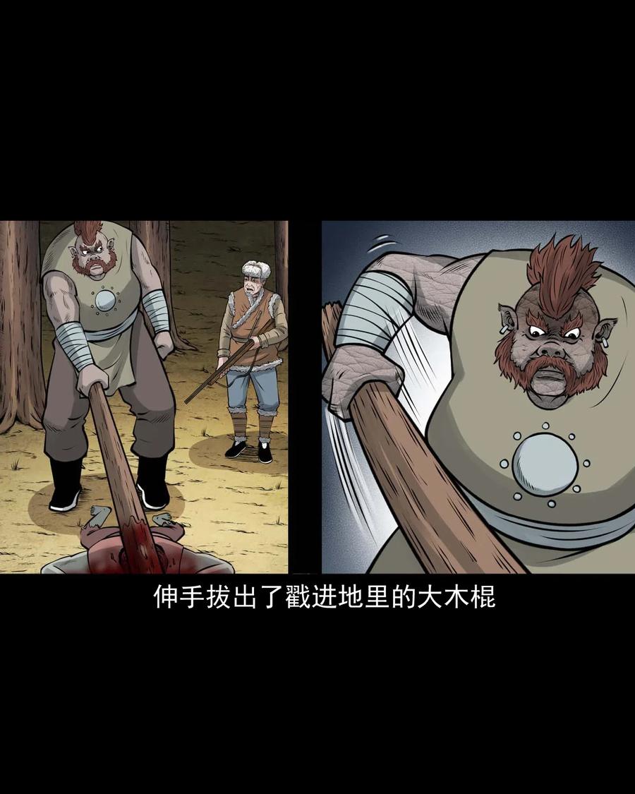 482 老烟鬼792