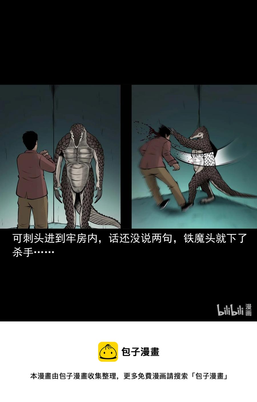 510 老烟鬼9177