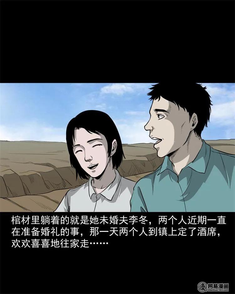 248 伴娘30