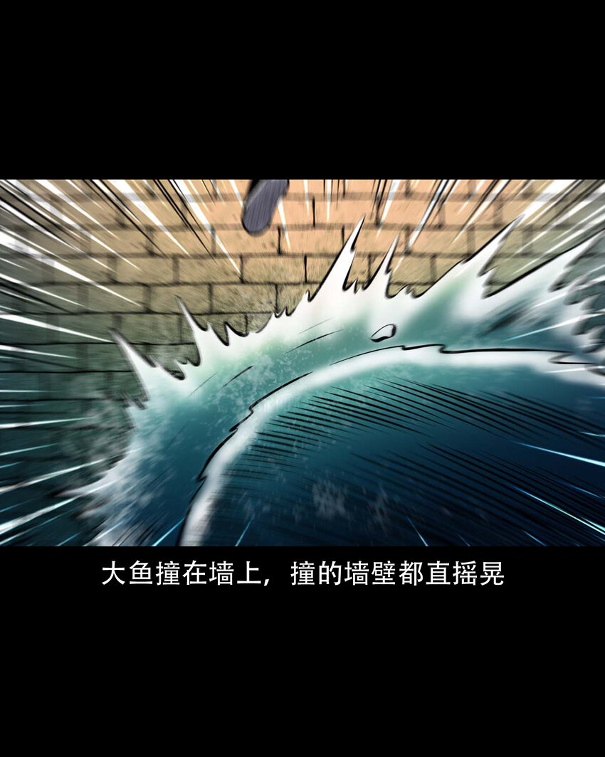 642 老烟鬼161话33