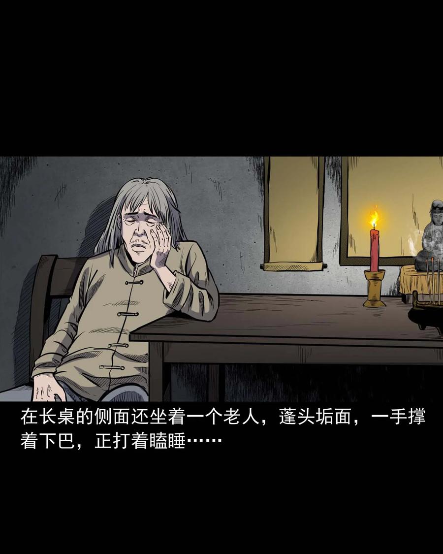 325 招魂65