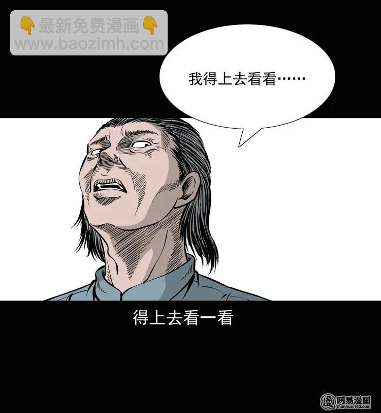 137 厌胜（下）15