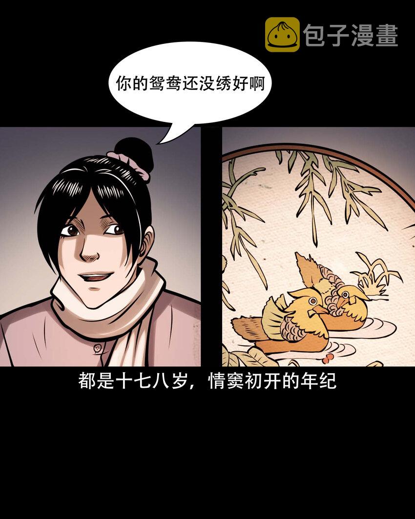605 老烟鬼142话12