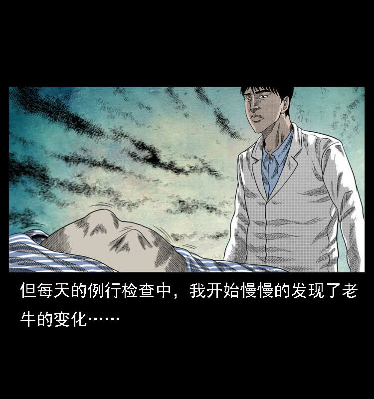 18 寄生物55