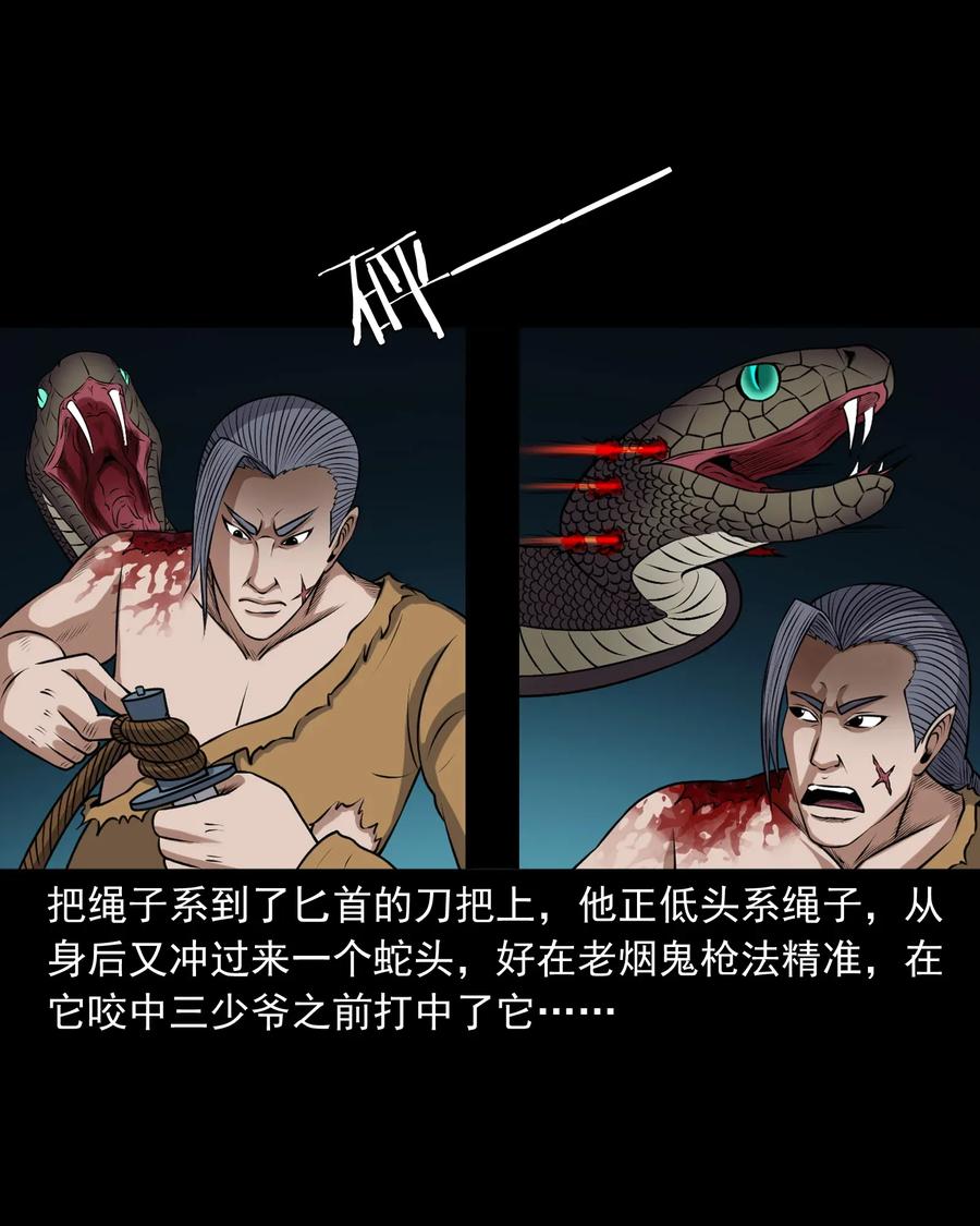 409 老烟鬼4331