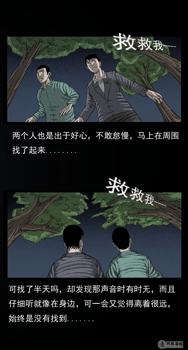 32 地下宝藏5