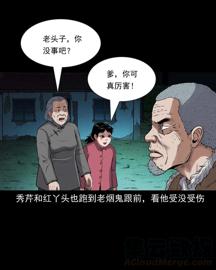 431 老烟鬼5448