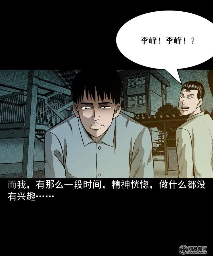 171 奶奶的护佑42