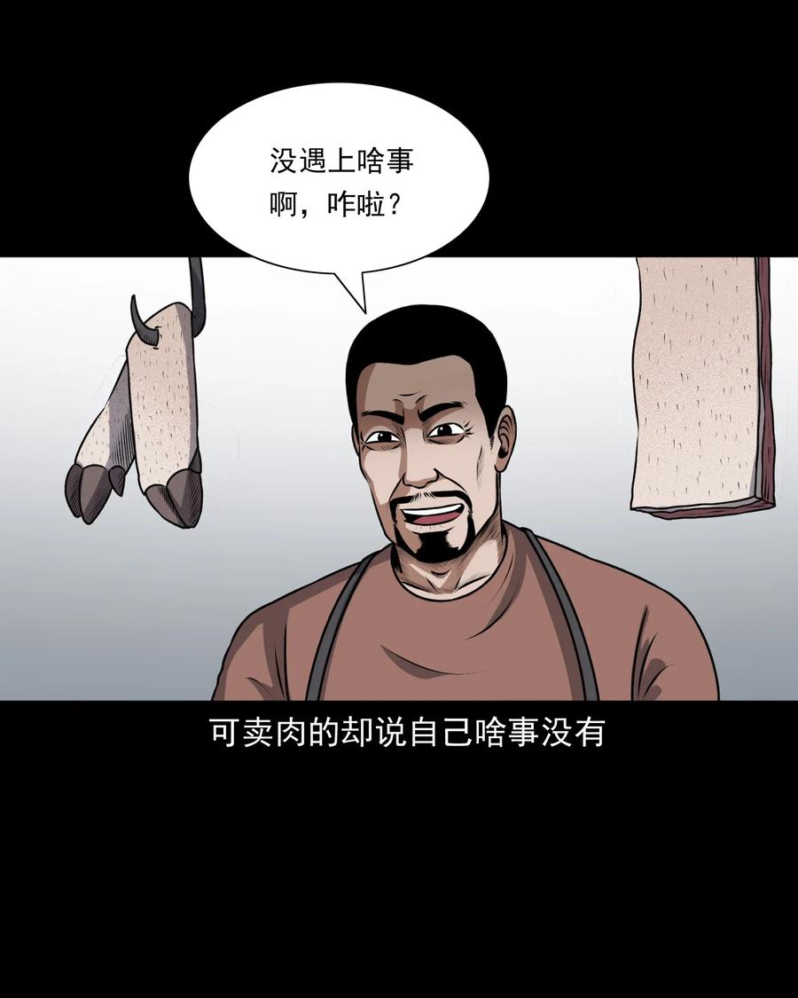 401 老烟鬼393