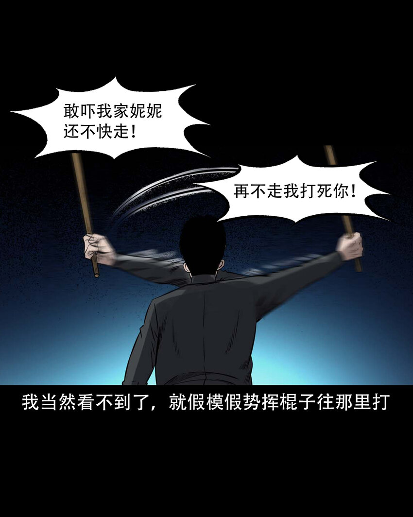 598 打鬼18