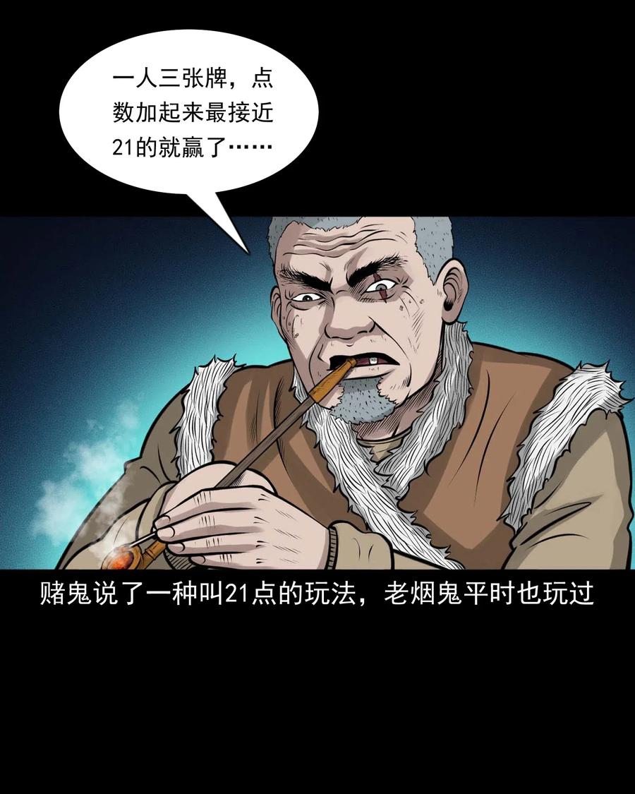 470 老烟鬼7341