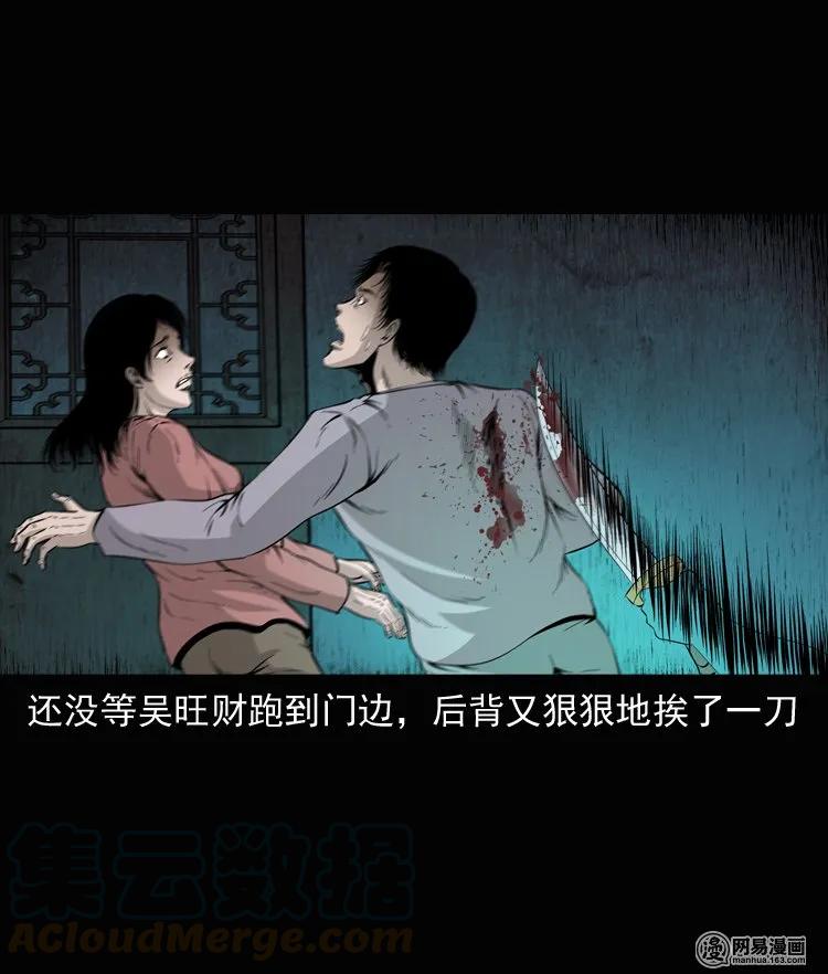 136 厌胜（上）40