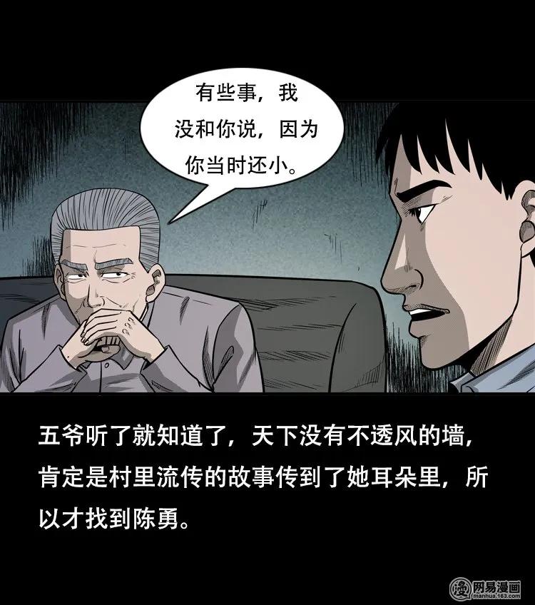 124 欲望布偶（上）70
