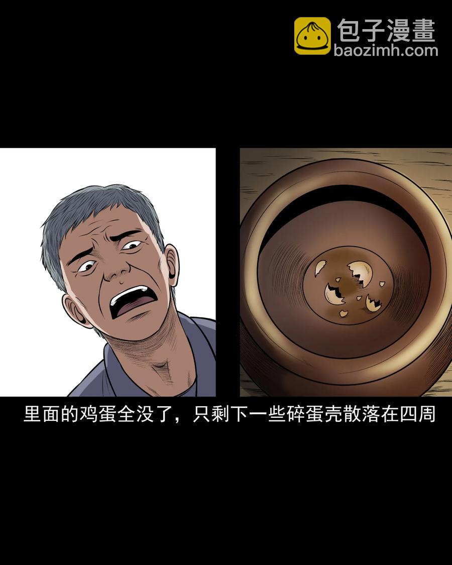 357 老烟鬼（十七）19