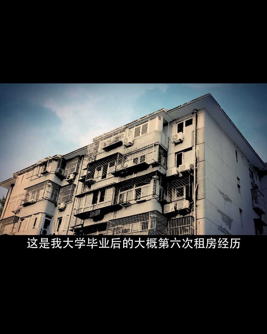 647 真实经历1