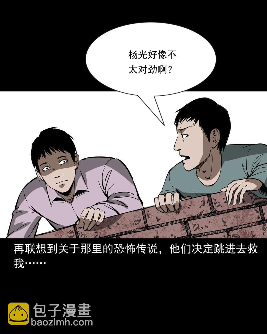 358 荒井55