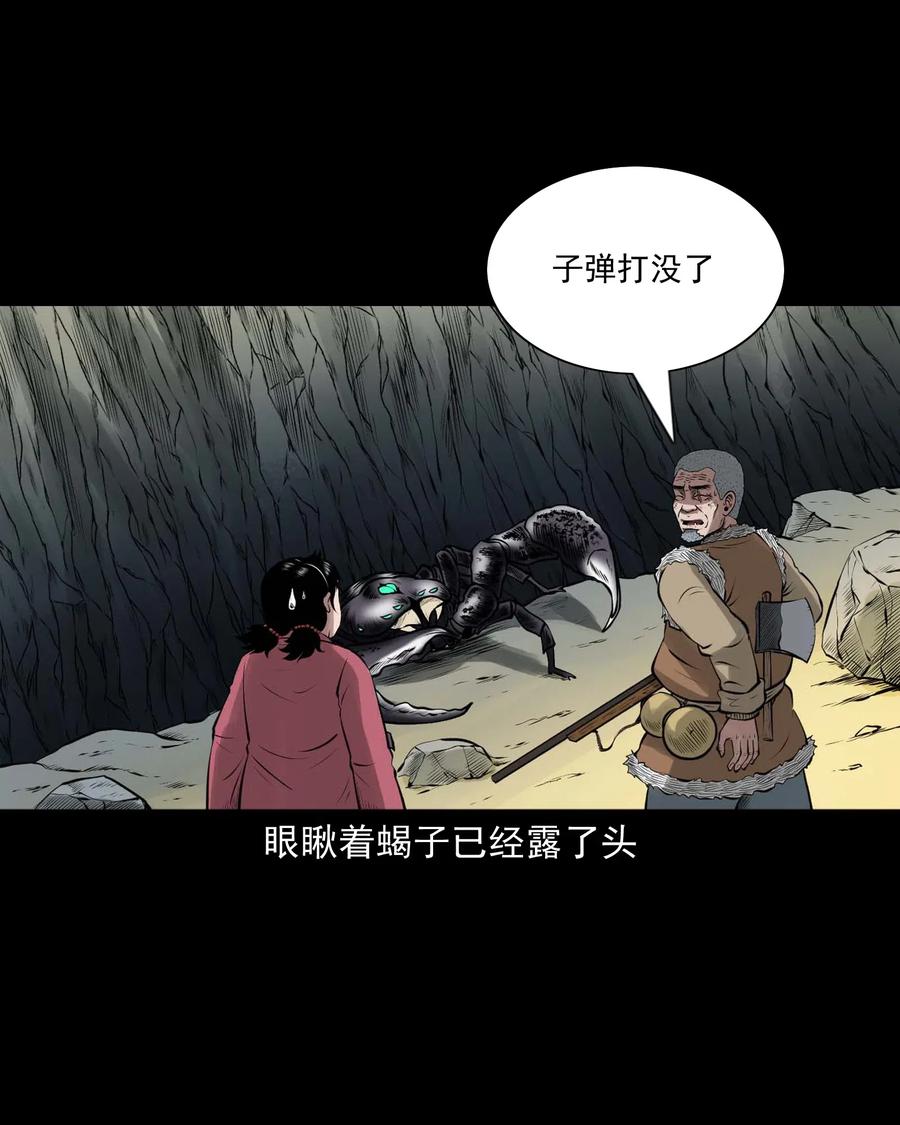 453 老烟鬼6586