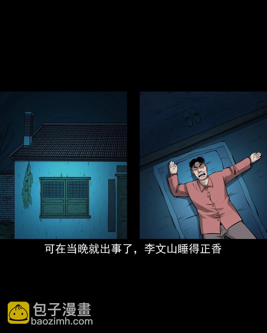 462 老烟鬼6931