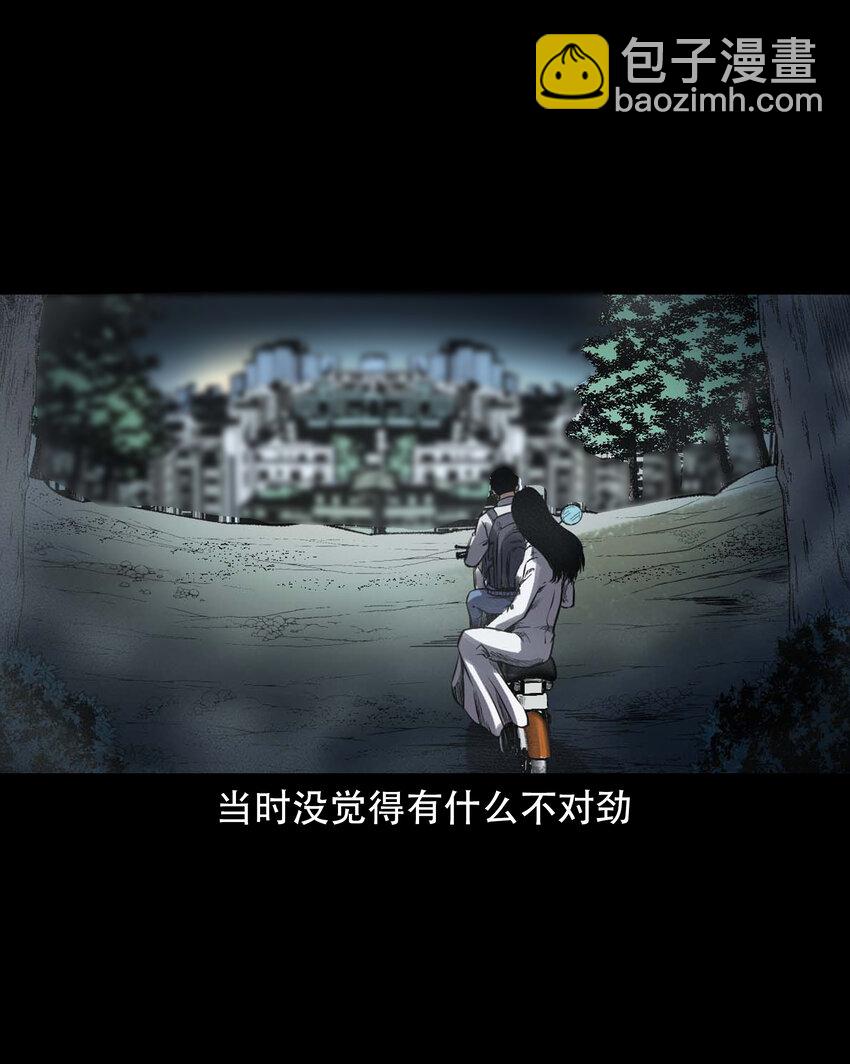 604 迷魂路20