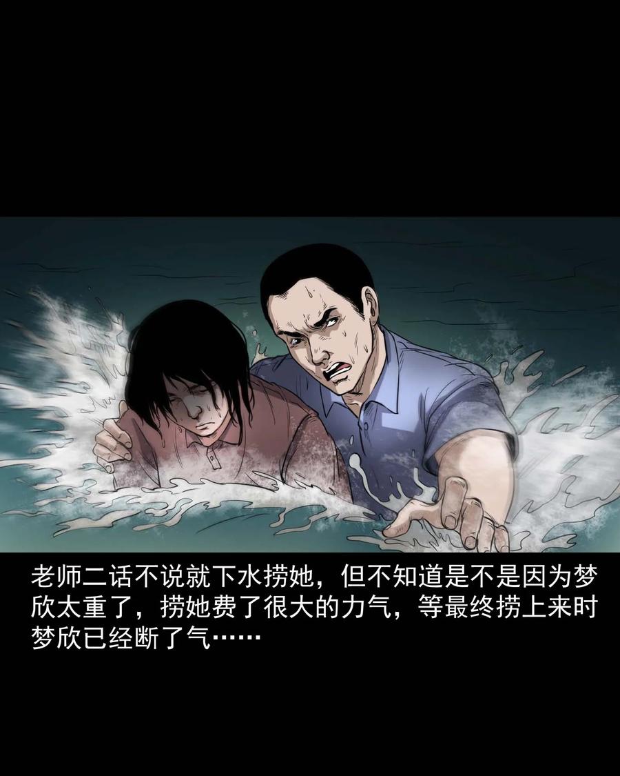 340 无形的手22