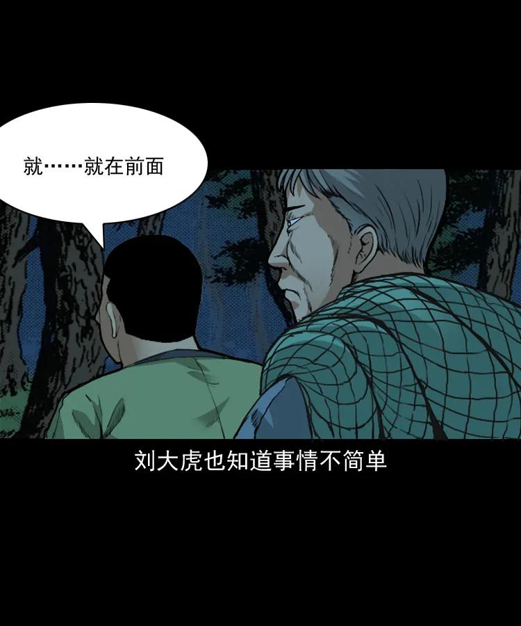 141 捞尸人之浮尸57