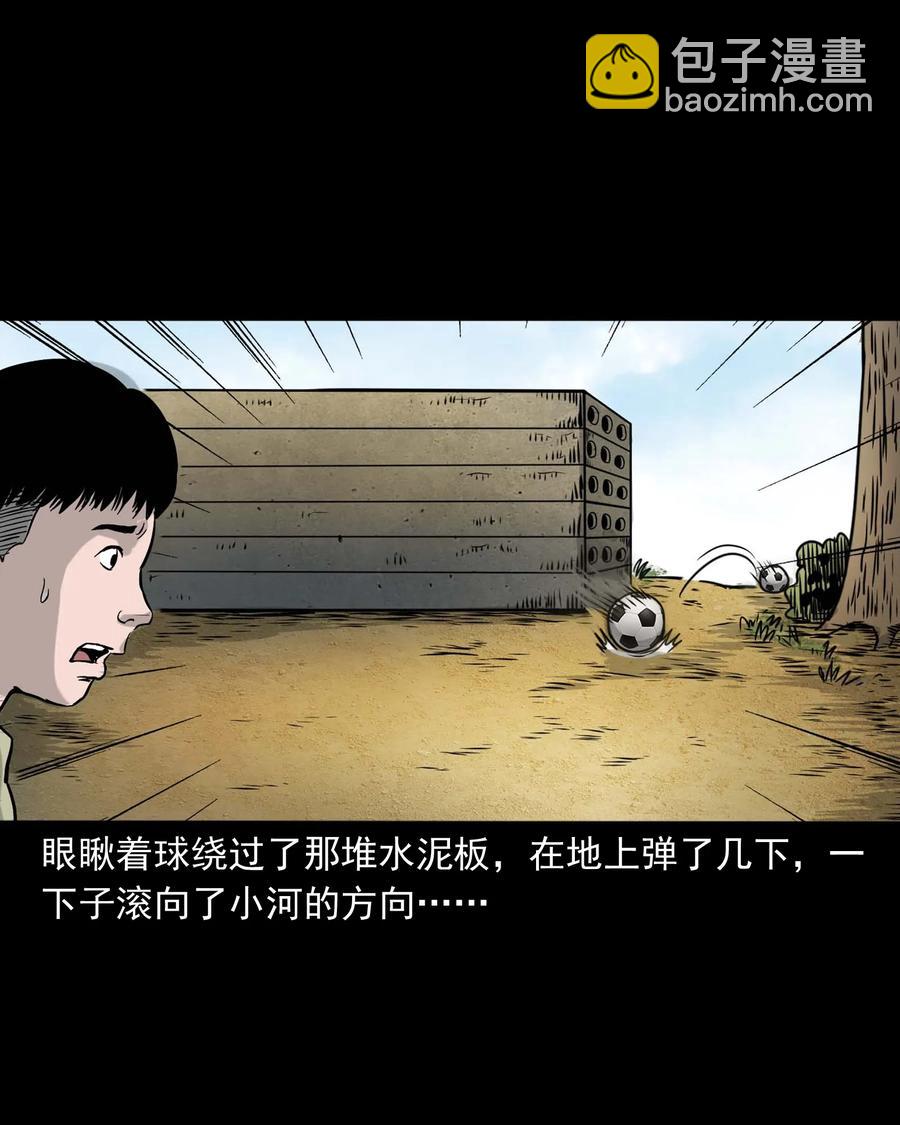 330 玩伴18