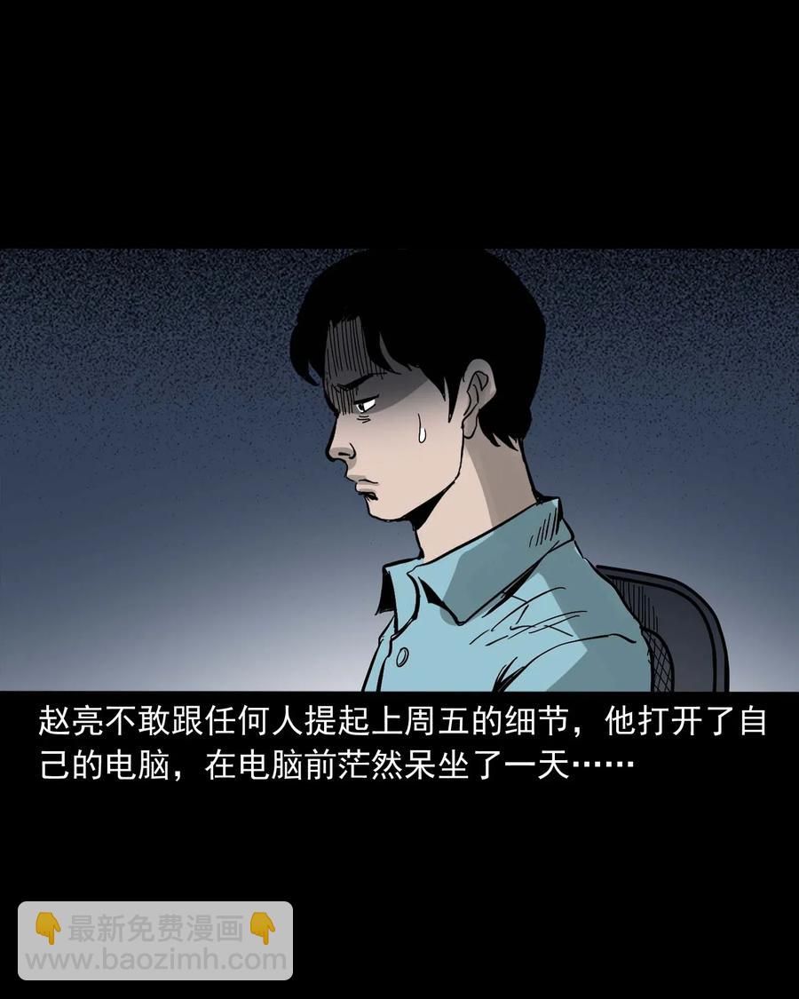 458 还我命来41