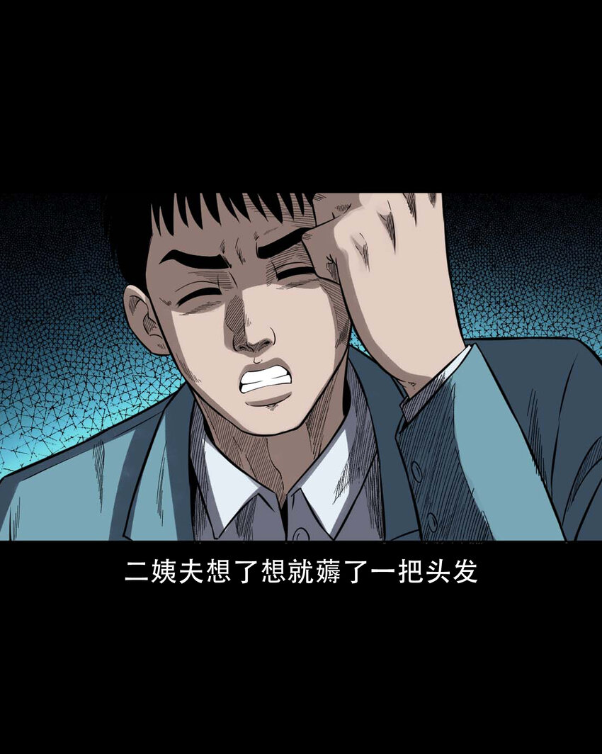 599 拜错神21