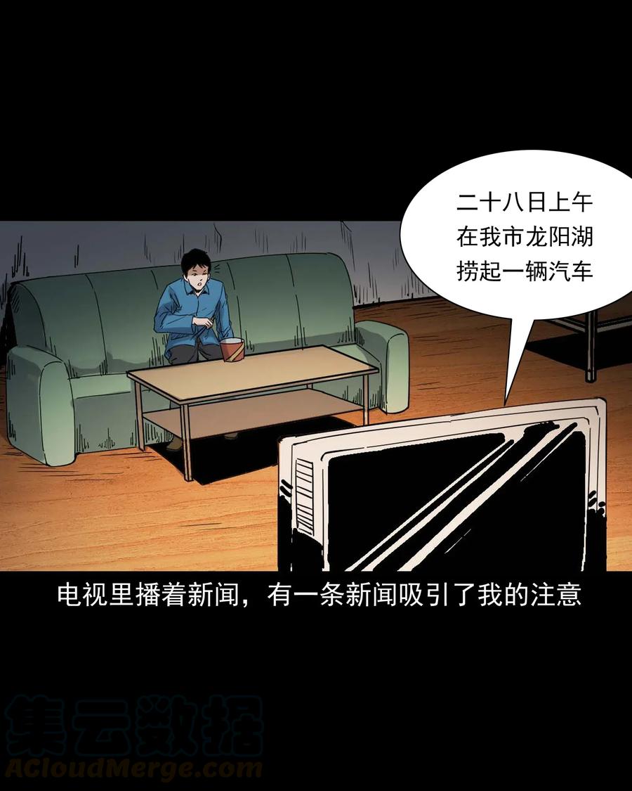 420 代驾小哥15