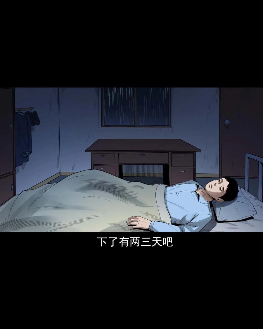 450 镇兽17