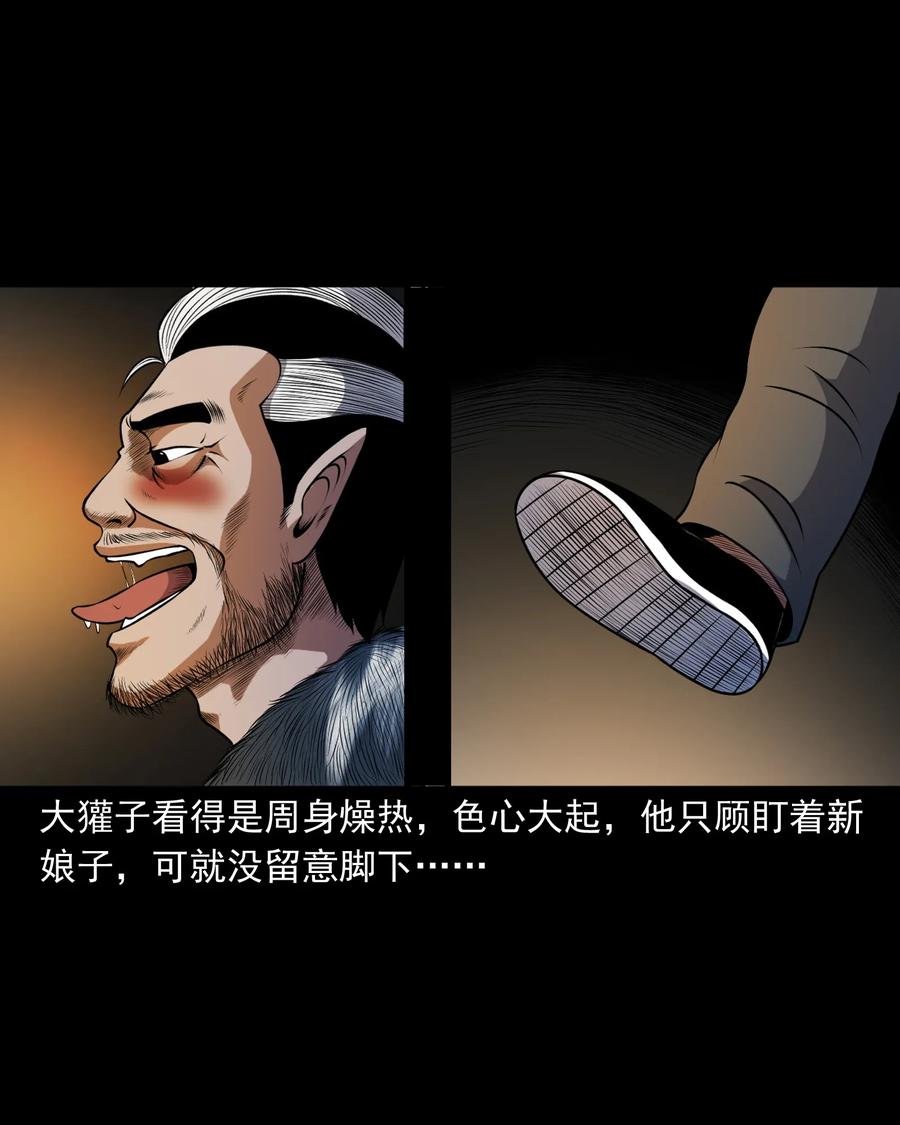 367 老烟鬼（二十二）33