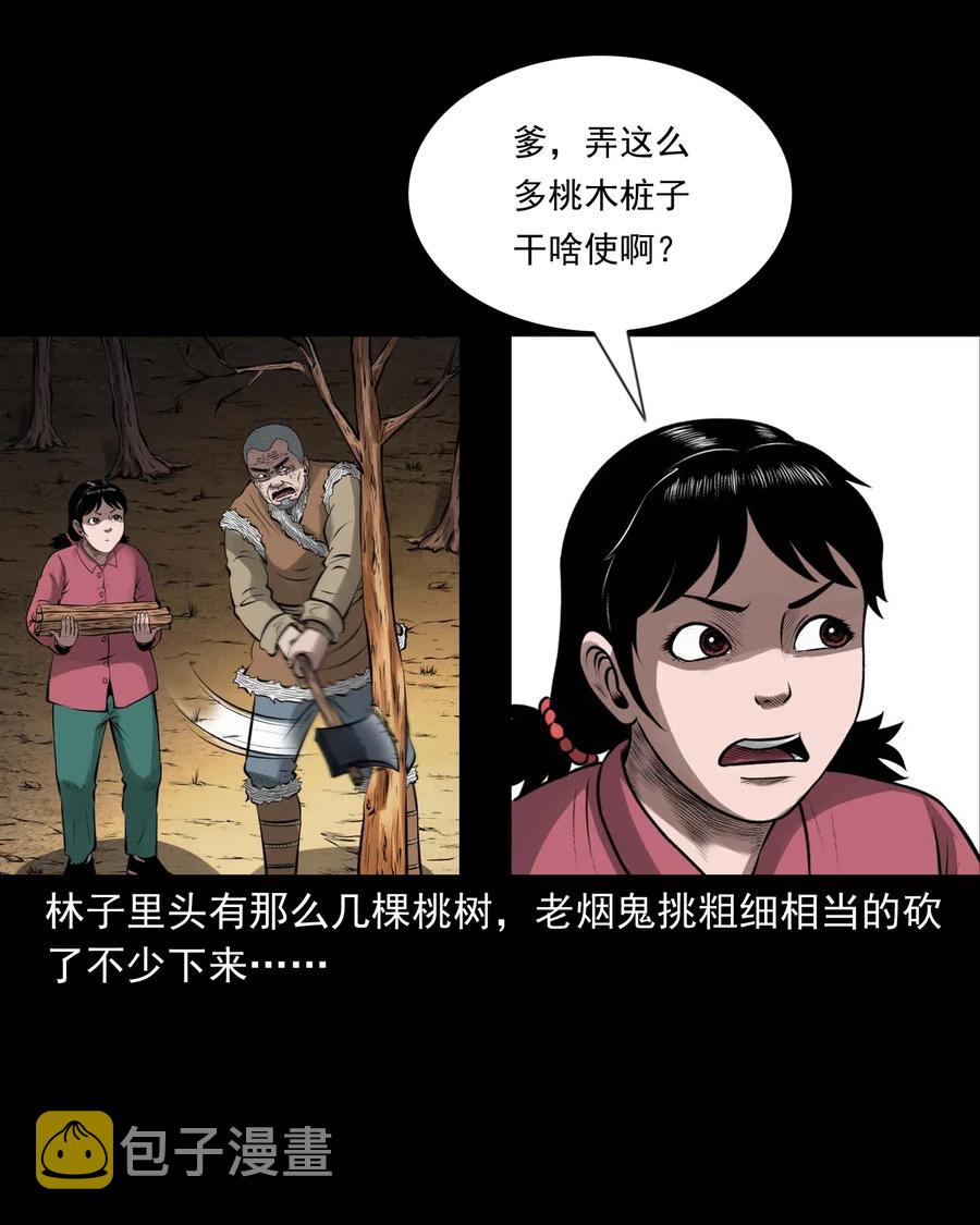 445 老烟鬼6157