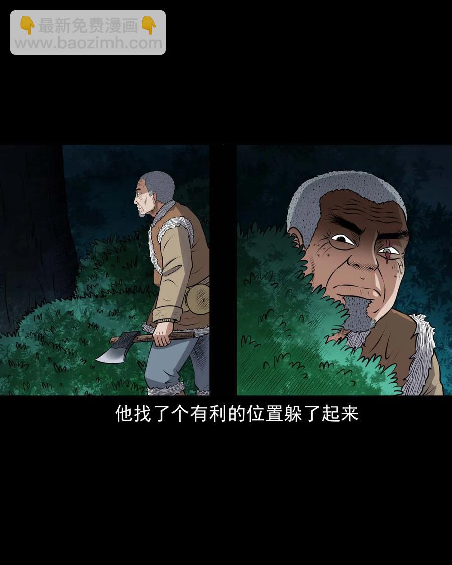 417 老烟鬼4745