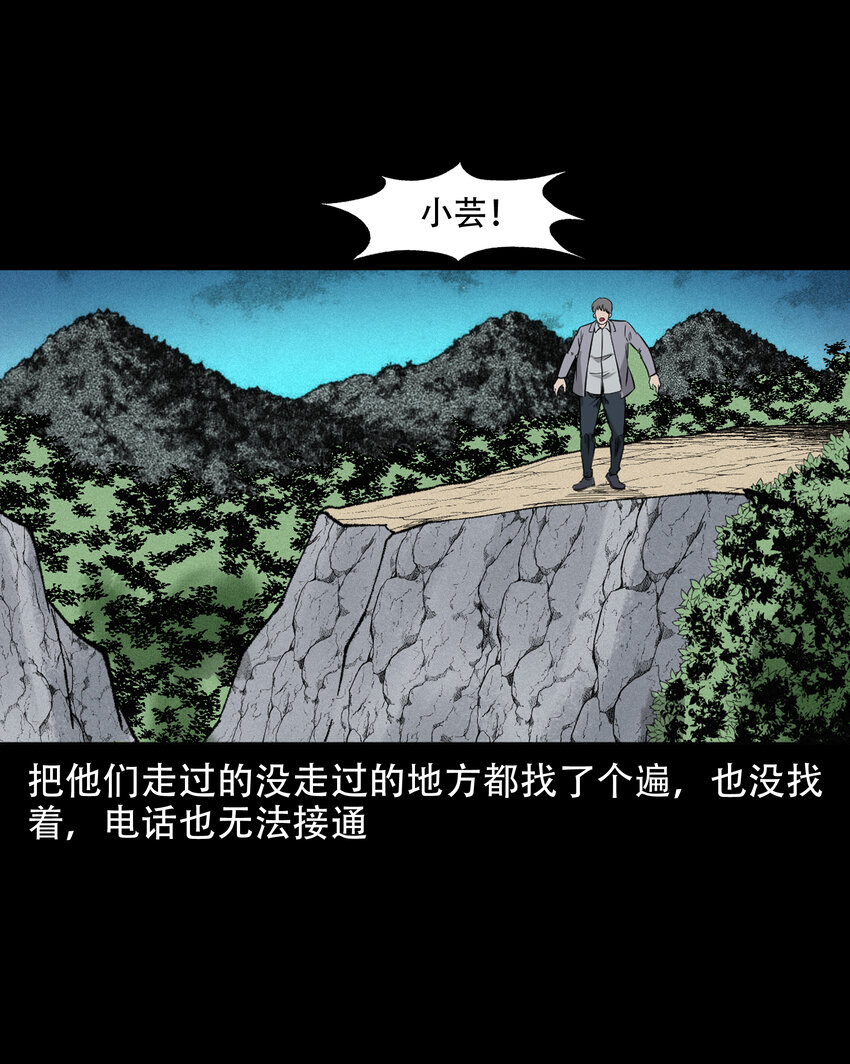 596 进错庙41