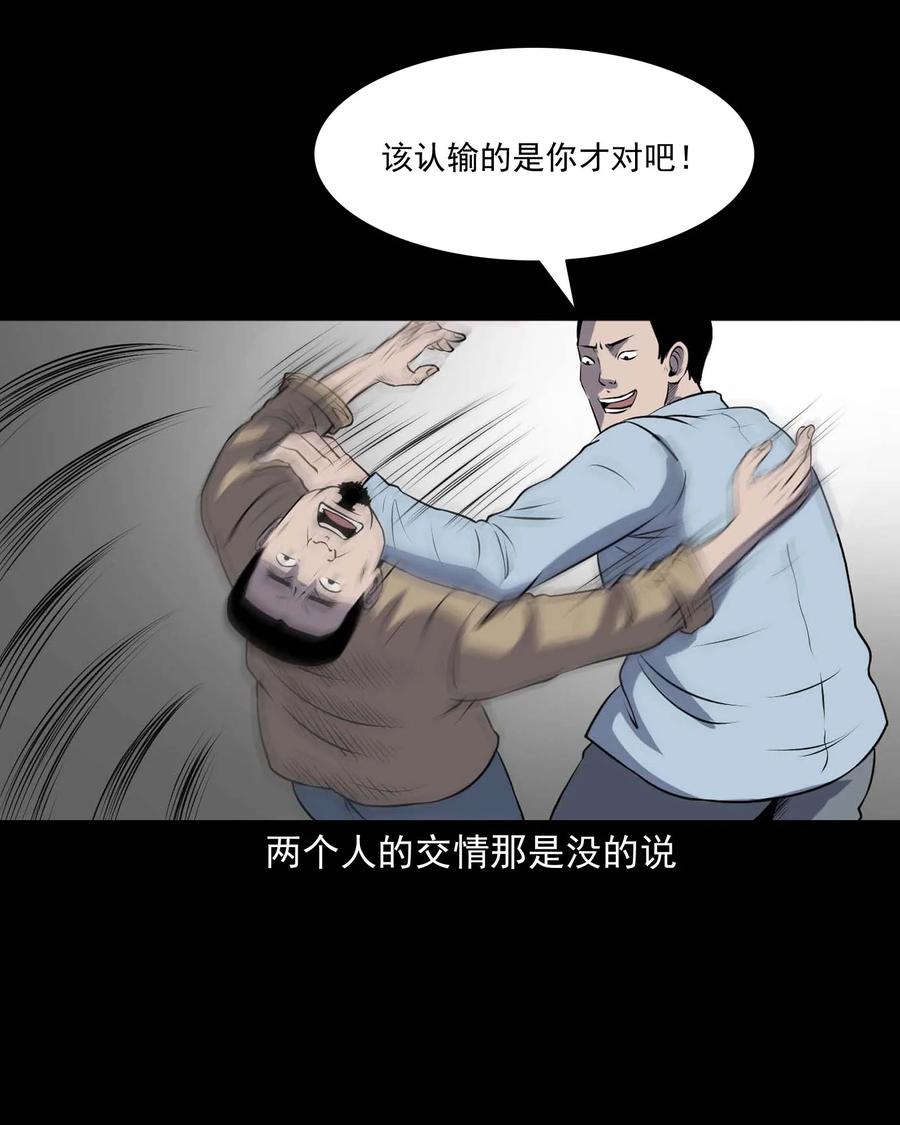 289 老烟鬼 610
