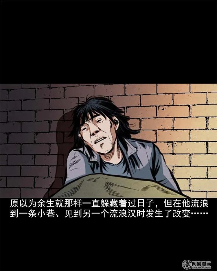 203 身份23