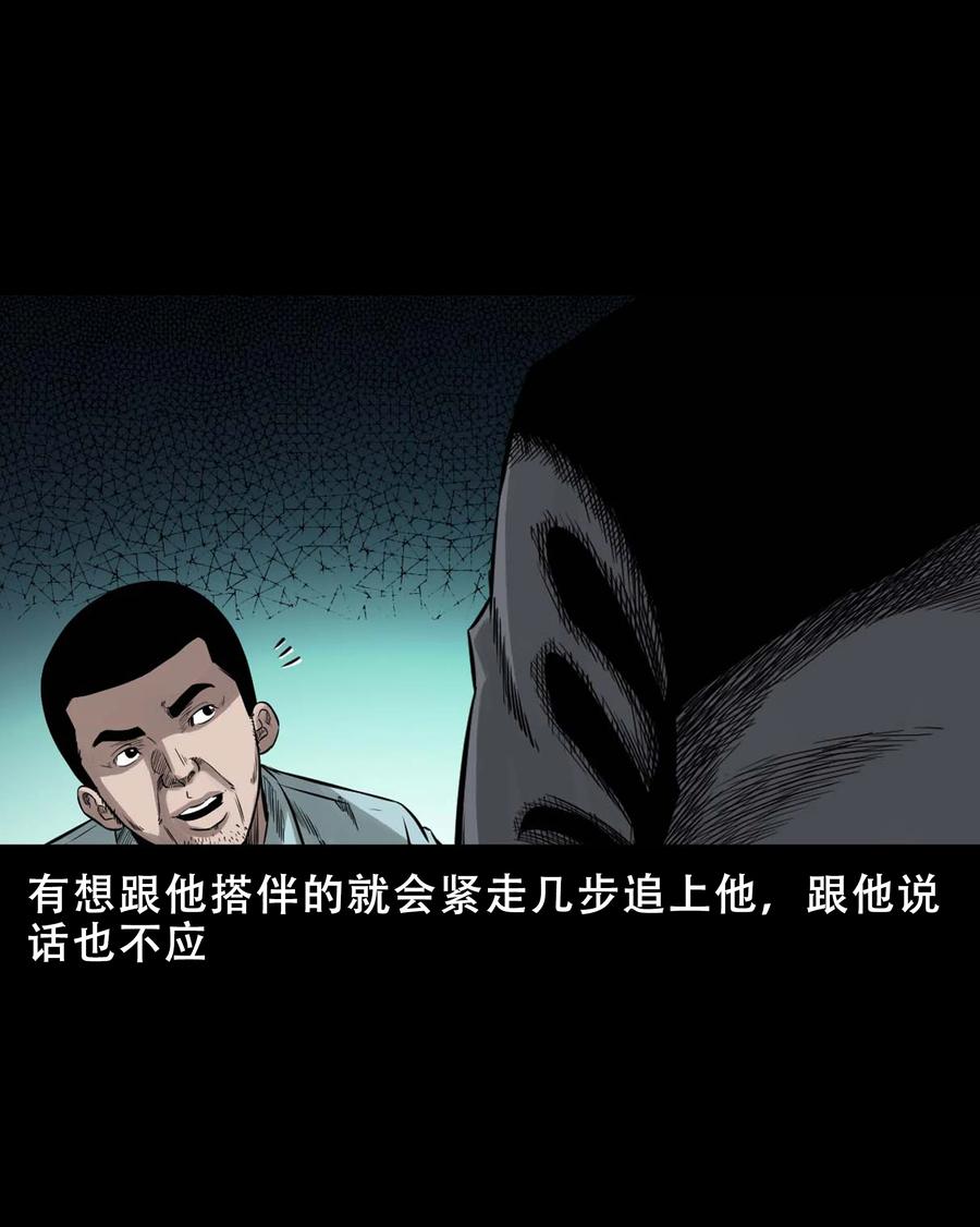 568 没脸子的47