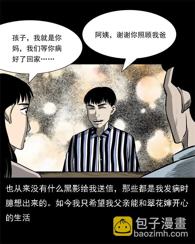 250 信79