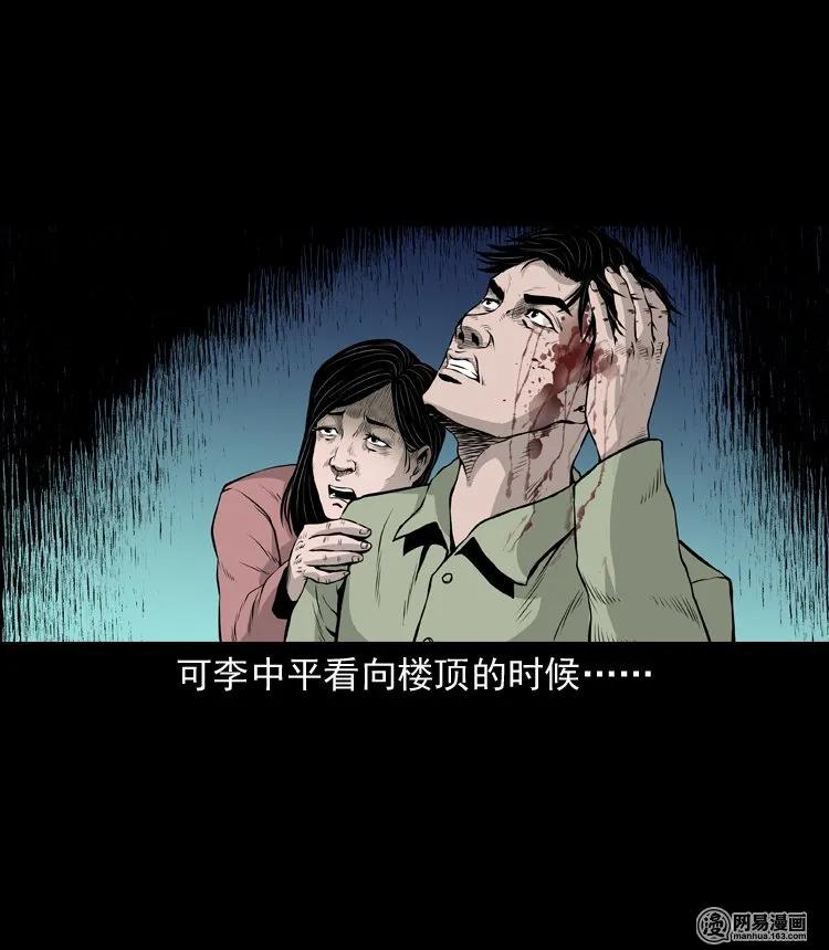 133 爱人69