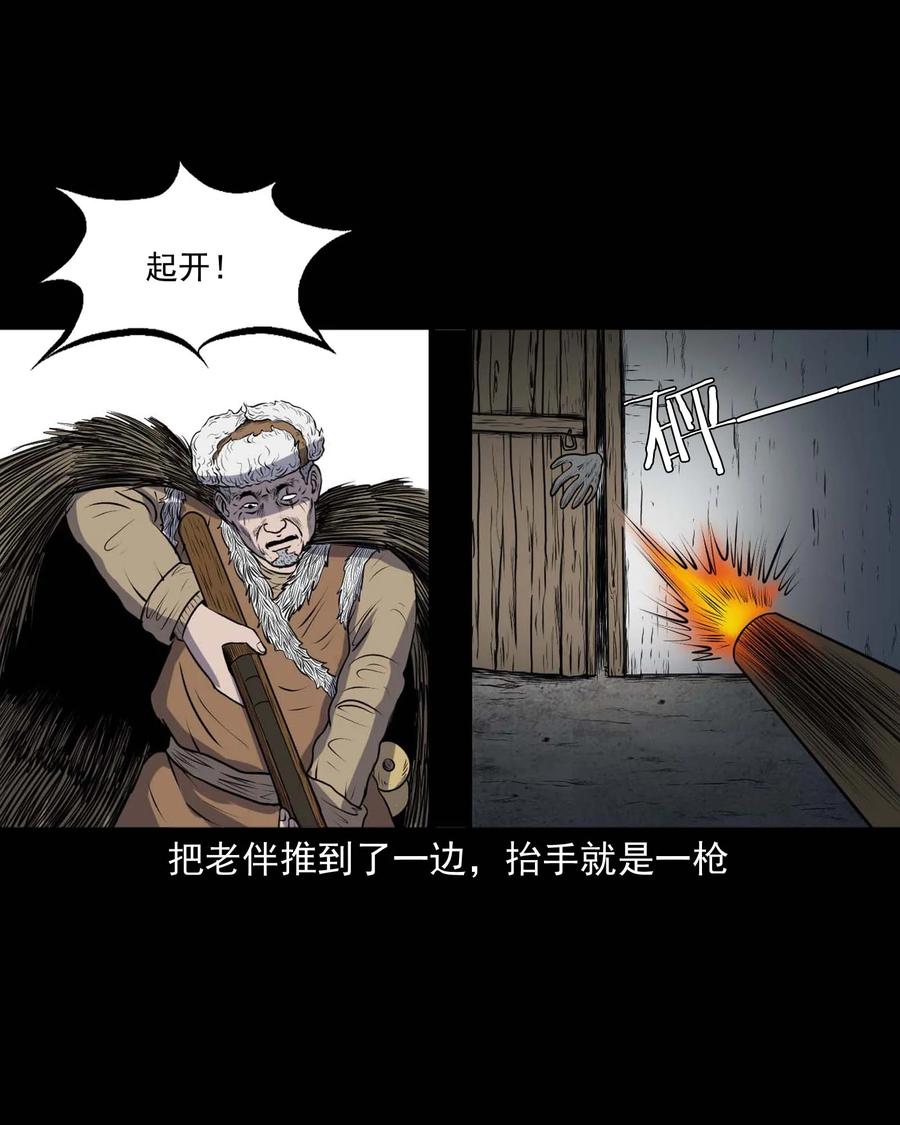 283 老烟鬼 414