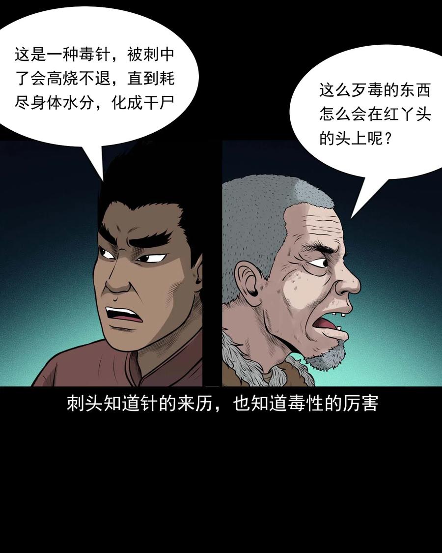 472 老烟鬼7432