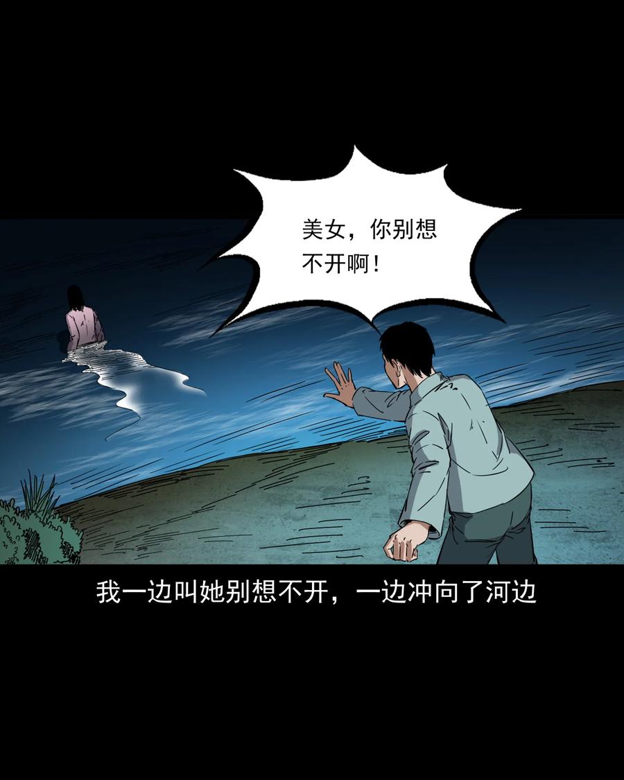 378 河边的女人14
