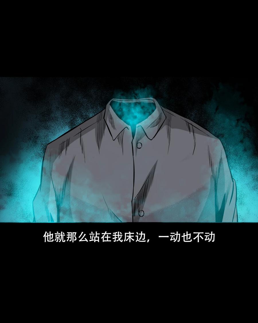 560 人骨艺术品47