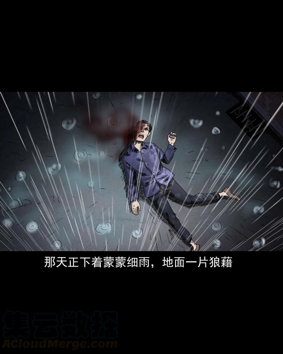 434 一把黑伞60