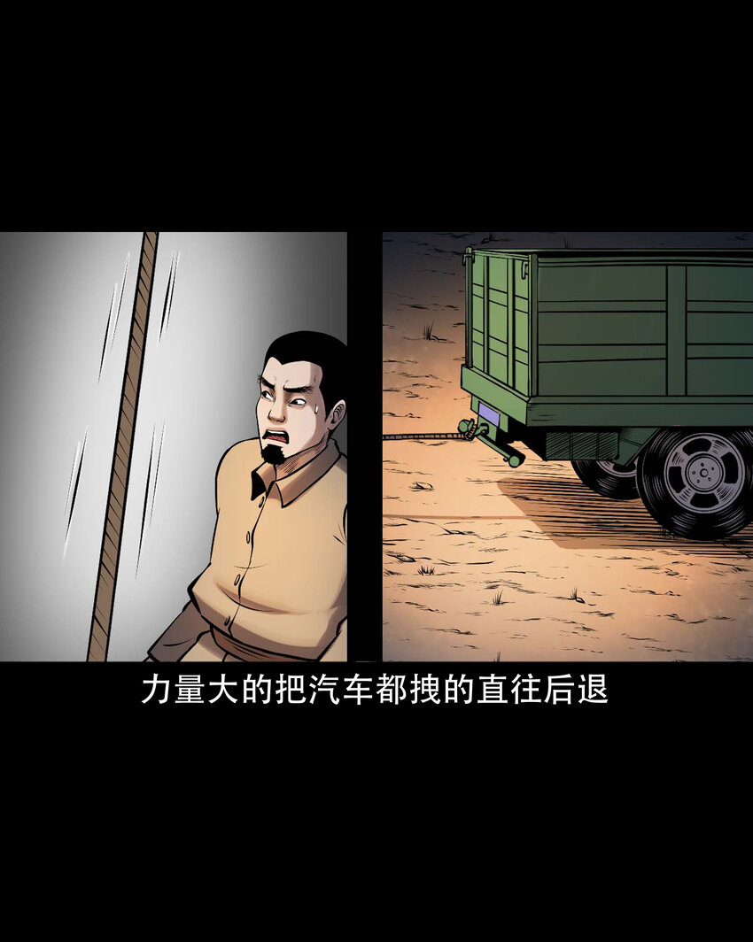 642 老烟鬼161话55