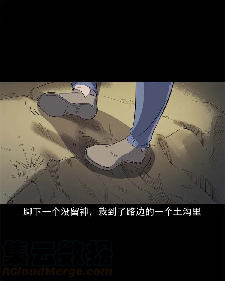 254 瘟神24