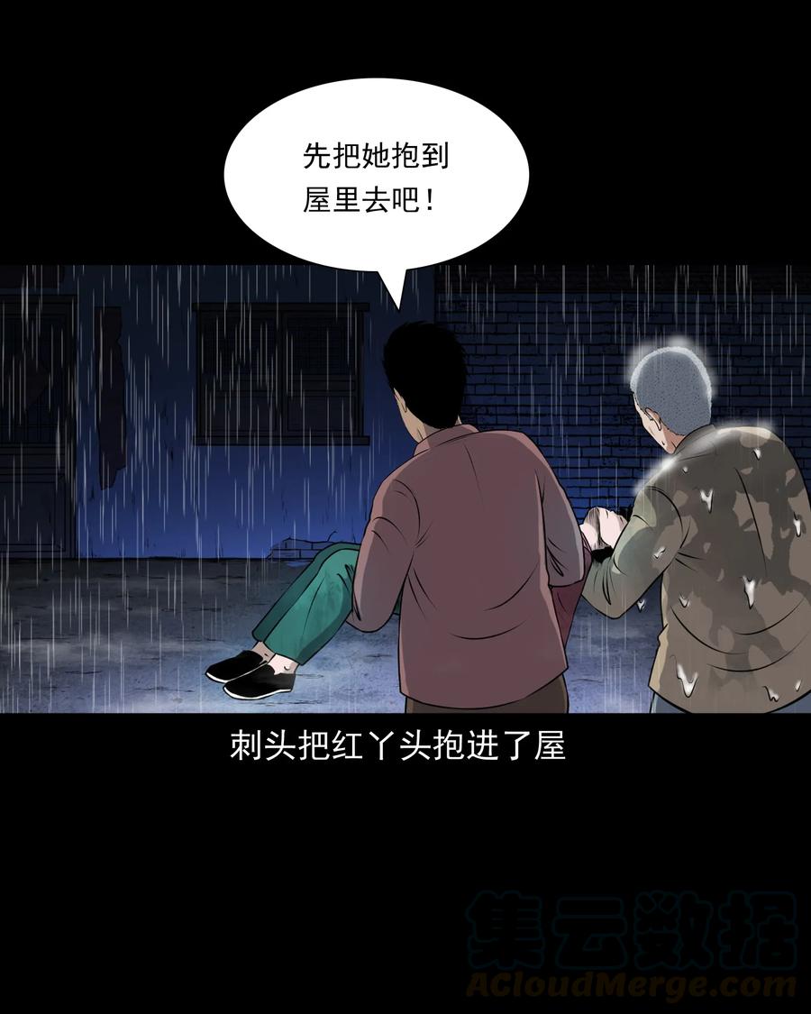 393 老烟鬼 3564